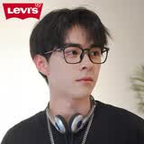 李维斯（Levi's）近视眼镜框方框轻盈近视光学眼镜架可配度数可选凯米依视路镜片