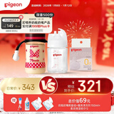 贝亲（Pigeon）新生儿奶瓶女宝套装 玻璃160ml+ppsu240ml经典米妮 适用0-6个月