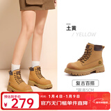 骆驼（CAMEL）【迪丽热巴同款】山越马丁靴秋冬新款高帮户外工装靴大黄靴女 L25W076018AR 女款毛里土黄 38