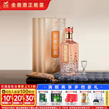 金徽 珍品 浓香型白酒 52度 500ml 单瓶装