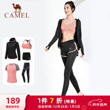 骆驼（CAMEL）瑜伽套装女健身运动服五件套A7S1UL8135蜜桃粉XXXL