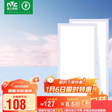 雷士照明（NVC）厨房灯led集成吊顶厨卫面板灯平板灯嵌入300*600珍珠白2支装套餐