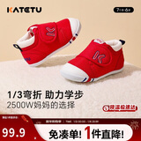 卡特兔学步鞋婴儿童鞋秋季男女宝宝步前机能鞋幼儿室内稳步儿童鞋子xz03