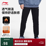 李宁加绒运动裤男子冬季休闲裤拉链保暖卫裤束脚运动长裤AKLUA73