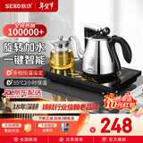 新功全自动上水电热水壶保温电水壶套装智能茶台烧水壶泡茶玻璃煮茶器电茶壶F143 1L 推荐款F143(37*20） 配飘逸杯