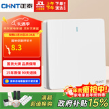 正泰（CHNT）开关插座 一开双控开关 86型暗装插座面板 6C奶油白
