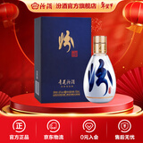汾酒65度青花50礼盒装 清香型白酒送礼 收藏 65度 100mL 1盒 单瓶装