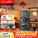 飞利浦（PHILIPS）【整机进口】Baristina新型意式美式全自动家用/办公室咖啡机 研磨一体小型咖啡机BAR系列新年礼物