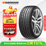 韩泰（Hankook）汽车轮胎 225/45R17 91W K117 原配奥迪A3/高尔夫/朗逸/明锐
