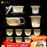 金镶玉功夫茶具整套装陶瓷茶壶杯送人礼品盒高档羊脂玉白瓷 胜境