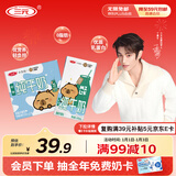 三元小方白脱脂纯牛奶整箱200ml*24盒 0脂肪 健身伴侣