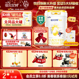 佳贝艾特（Kabrita）新悦白婴幼儿配方羊奶粉3段800g*2 (1-3岁)天然A2蛋白