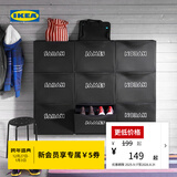 宜家（IKEA）TRONES强尼思墙上鞋柜家用门口入户玄关收纳柜超薄省空间 黑色鞋柜/储藏