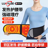 LUCYLEE医用护腰带腰间盘突出腰肌劳损磁石自发热保暖热敷暖宫理疗 护腰保暖【男女通用】久坐专用 M码【适合90-130斤】