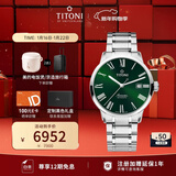 梅花瑞士手表机械表 原装进口腕表 空霸系列钢带40mm男表 83733-S-650