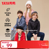 鸭鸭（YAYA）儿童羽绒服轻薄男女童装秋冬男童小童中大童轻便冬装外套D 黑色 140