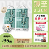 吉氏美术家2代【轻薄防漏】XL80(12-17kg) 柔软亲肤婴儿拉拉裤