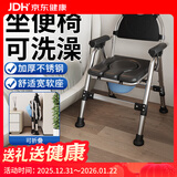 康际老人坐便器可折叠移动马桶病人孕妇家用坐便椅厕所坐便凳KJ6204