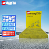 韦斯特多效空调滤清器MK9100P(适配大众途铠/探影/探岳/19款波罗/捷达)