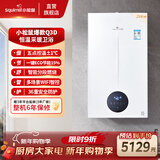 小松鼠（squirrel）燃气壁挂炉天然气地暖热水两用恒温智控暖气片供暖壁挂锅炉家用采暖炉热水器以旧换新L1PB26-Q3D