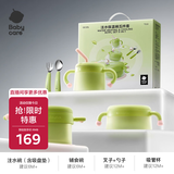 babycare儿童餐具辅食碗注水保温碗不锈钢叉勺宝宝吃饭喝水婴儿周岁礼盒绿