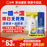墙面修补膏补墙漆膏乳胶漆自喷漆220ml+大滚刷500g