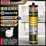 速的奥（SOUDAL）厨卫防霉玻璃胶防水马桶收边美容胶踢脚线门窗密封填缝 终身防霉 旗舰系T8 亮瓷白 比利时皇室指定品牌