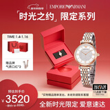EMPORIO ARMANI阿玛尼手表女士 满天星AR1926时尚镶钻石英表生日礼物礼盒送女友