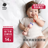 babycare婴幼儿手摇铃安抚牙胶玩具0-1新生儿分阶摇铃尝鲜萌宠羊驼单只装