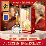 西凤酒 华山论剑20年 45度 500ml 单瓶装 凤香型白酒 年货送礼