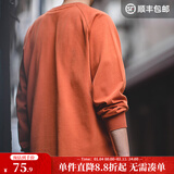 马登工装美式重磅长袖T恤男宽松纯棉磨毛打底衫春秋薄款男士卫衣 砖红色 【宽松/可拍小一码】 XL