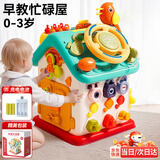活石忙碌屋蒙氏早教玩具1-3岁儿童六面体益智玩具宝宝生日礼物一周岁 35cm大尺寸【赠充电装+10音乐方向盘+啄木鸟+彩盒】 球忙碌板儿童婴儿玩具幼儿0-6个月百宝箱周岁礼物百天