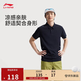 李宁冰感短袖POLO衫男子健身舒适透气翻领运动上衣APLV167