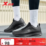 特步跑步鞋男子运动鞋秋冬轻便减震耐磨防泼水革面跑鞋男鞋