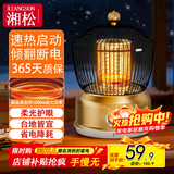 湘松鸟笼取暖器家用烤火炉取暖器五面电暖器暗光速热小太阳取暖器全方位节能省电办公宿舍小型电暖炉 无极碳晶盘【1000瓦+防烫植绒网】+跌倒