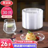 美丽雅一次性盘子6英寸*30只装 食品级蛋糕水果试吃露营烧烤餐碟