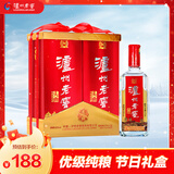 泸州老窖 淡雅头曲礼盒 浓香型白酒 52度 475ml*2瓶 节日送礼盒装