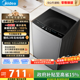 美的（Midea）随心洗 波轮洗衣机全自动家用 9公斤 专利免清洗 健康除螨 MB90V33B 以旧换新 国家补贴 京东自营