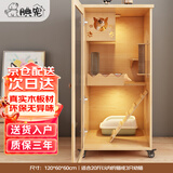 腆宠 猫笼别墅 猫柜子猫别墅实木猫笼子超大号家用豪华猫窝猫舍猫屋