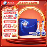 洋河 梦之蓝M3 52度 500ml*2瓶 礼盒装 绵柔浓香型白酒