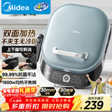 美的（Midea）电饼铛 电饼档 双面加热煎烤机烙饼锅 早餐机 加大加深三明治机煎饼薄饼机抗菌烤盘MC-JKE3036