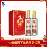 郎酒 顺品郎金盖 兼香型白酒 45度 480ml*2瓶 礼盒装