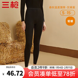 三枪（THREEGUN）新疆棉秋衣秋裤男士保暖裤纯棉抗静电修身弹力贴身打底秋裤 黑(女款) M