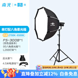 南冠fs-300b双色温直播补光灯专业led影视灯服装直播间打光灯 人像儿童影楼婚纱拍照摄影灯 FS-300B+95八角柔光箱+灯架