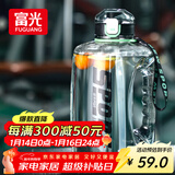 富光吨杯桶大容量塑料杯水杯Tritan刻度吸管运动户外水壶杯子2600ML