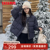 鸭鸭羽绒服女短款2025冬季新款时尚小个子圆领休闲百搭保暖鸭绒外套MN 藏青色 L 165/88A