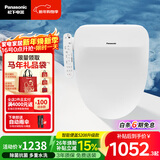 松下（Panasonic）智能便盖除菌即热式活水过滤多重清洗升级5208+
