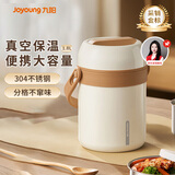 九阳（Joyoung）保温提锅饭盒304不锈钢真空保温1.8L大容量便携学生上班族带饭桶