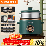 苏泊尔（SUPOR）小电饭煲电饭锅2-3人3升家用电锅蒸煮一体蒸饭煲汤煮粥锅不粘锅多功能小型迷你微压电饭锅SF30B705