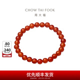 周大福中国风 优雅大方 红玉髓弹力绳手链手串送礼 EOV1 17.50cm